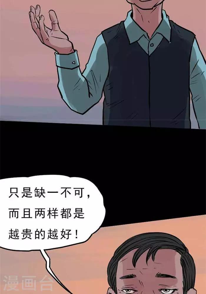 第69话-第74话