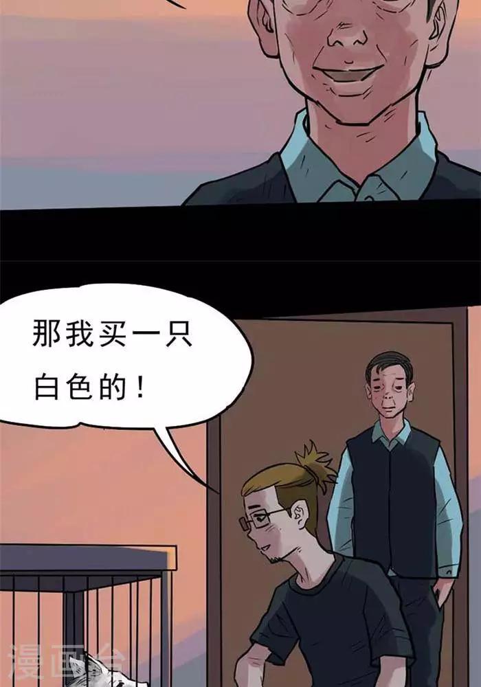 第69话-第74话