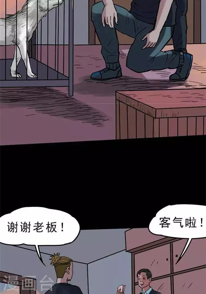 第69话-第74话
