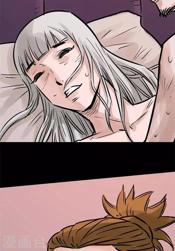 第71话-第76话
