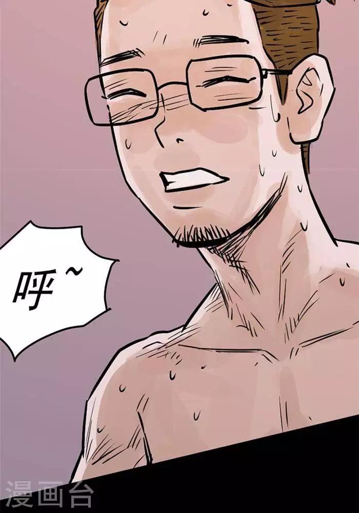 第71话-第76话