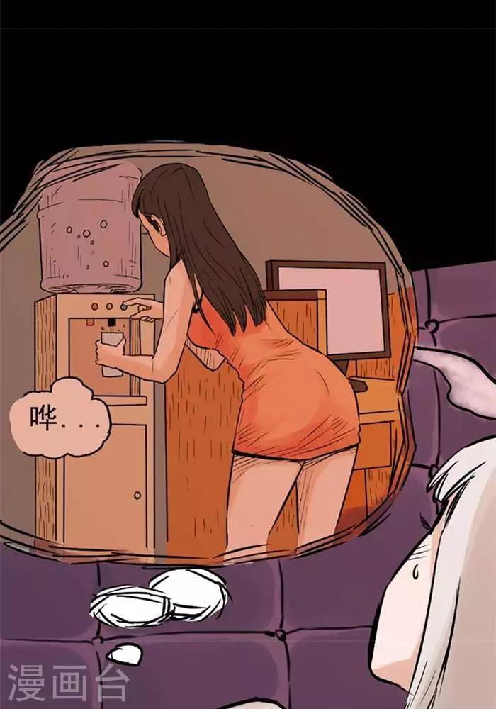 第71话-第76话