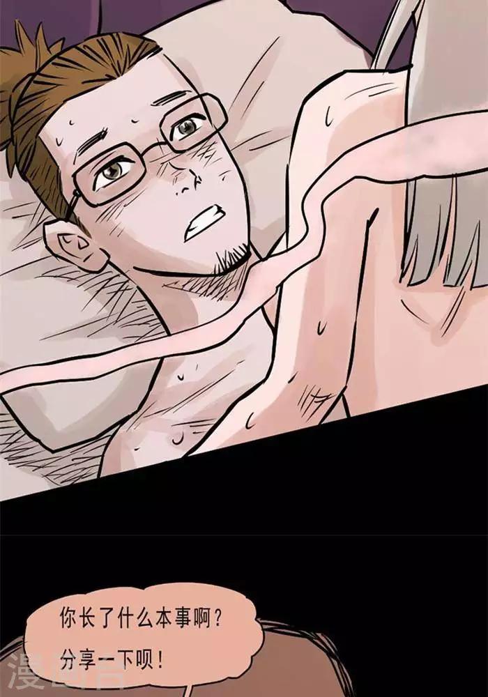 第71话-第76话