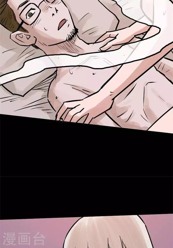 第71话-第76话