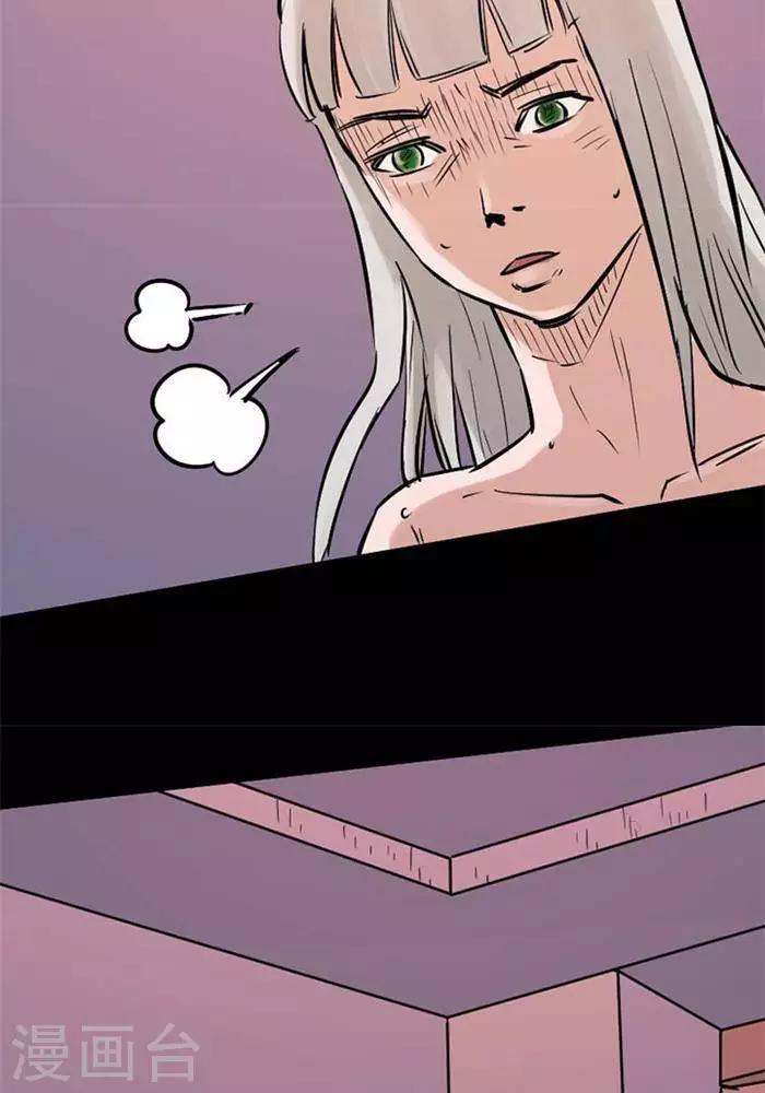 第71话-第76话