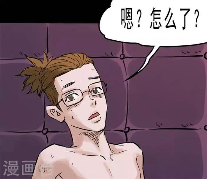 第71话-第76话