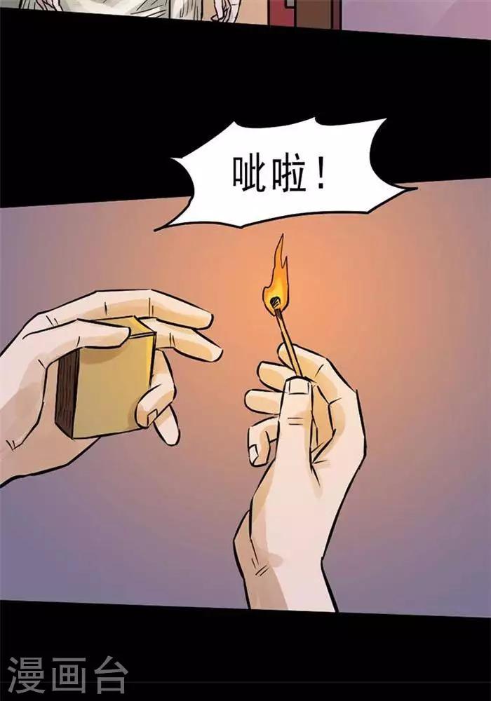 第71话-第76话