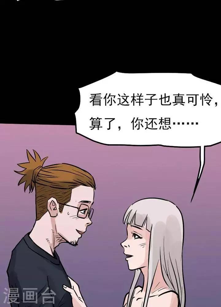 第73话-第78话