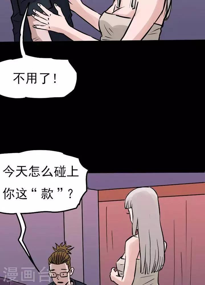 第73话-第78话