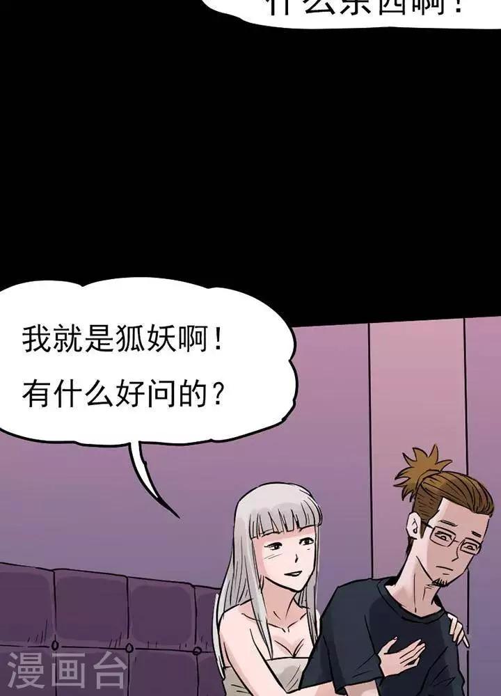第73话-第78话