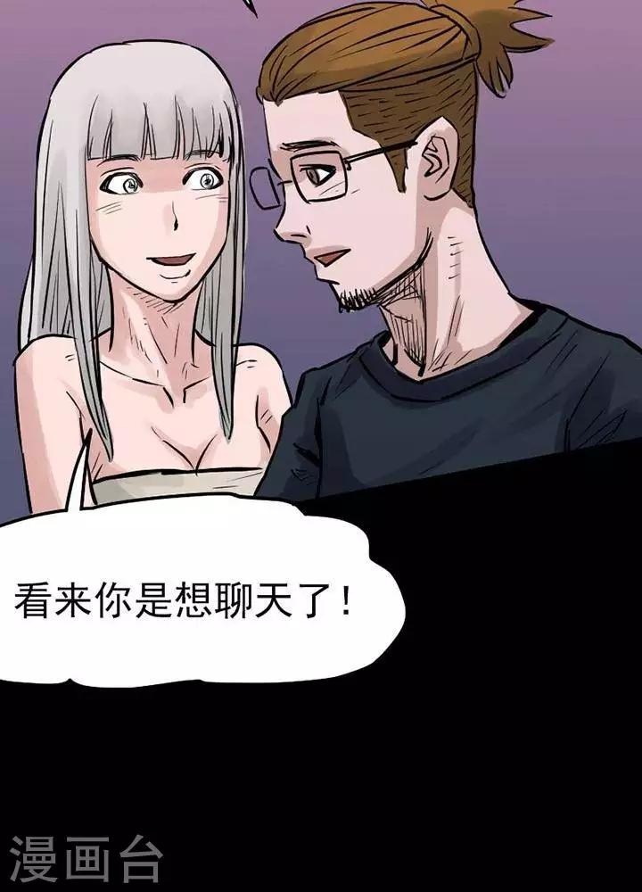 第73话-第78话