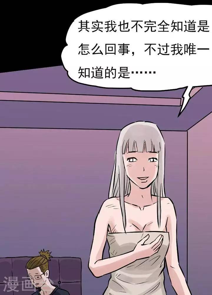 第73话-第78话