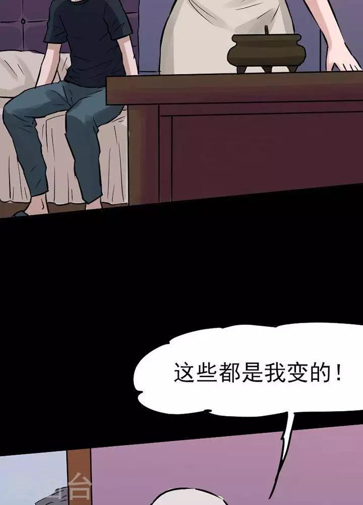 第73话-第78话