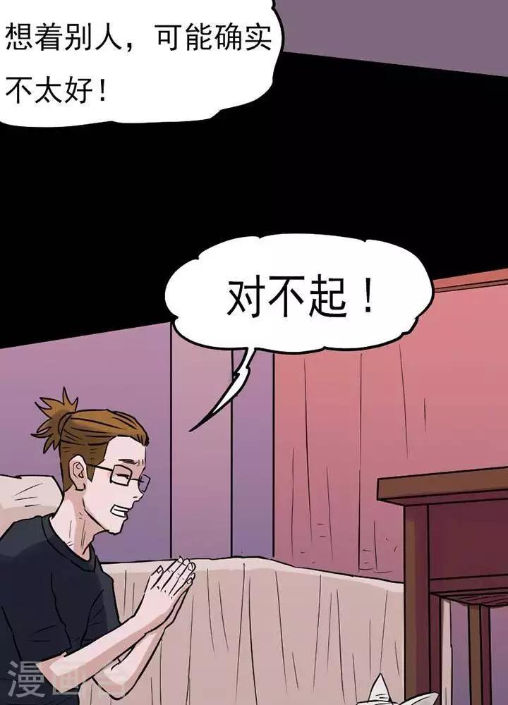 第73话-第78话