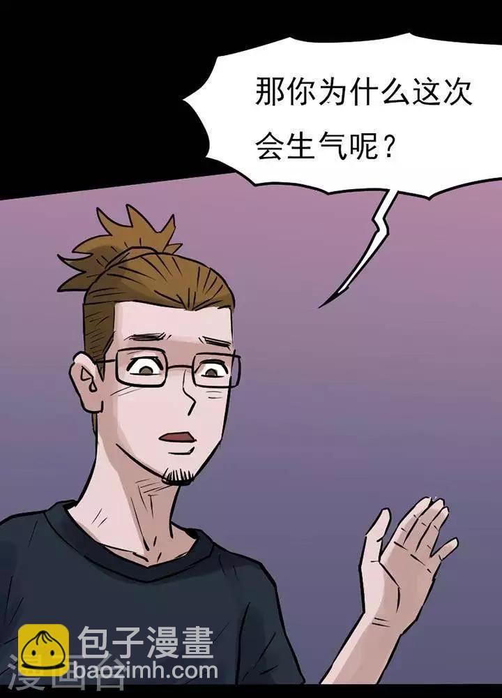 第73话-第78话