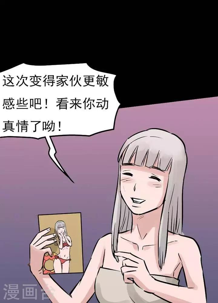 第73话-第78话