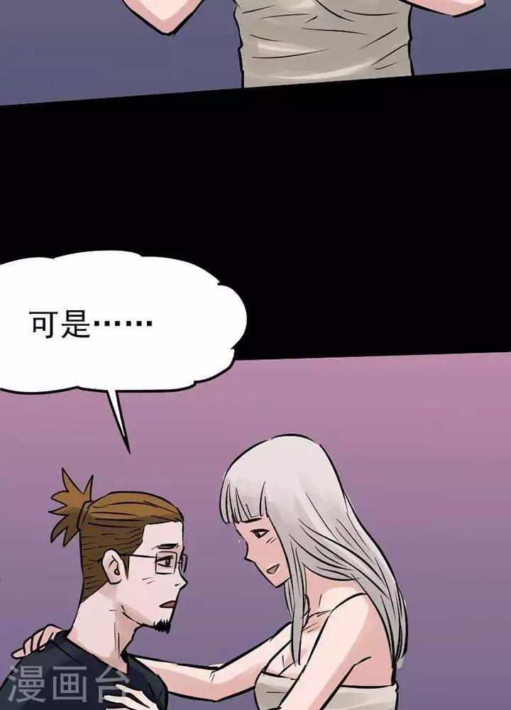 第73话-第78话