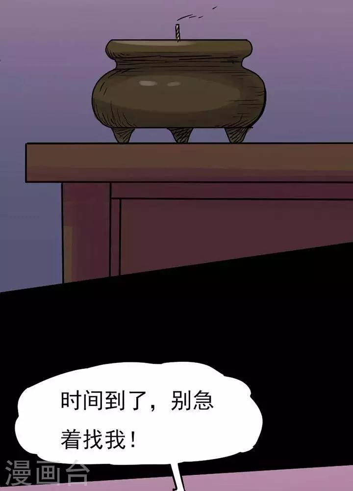 第73话-第78话