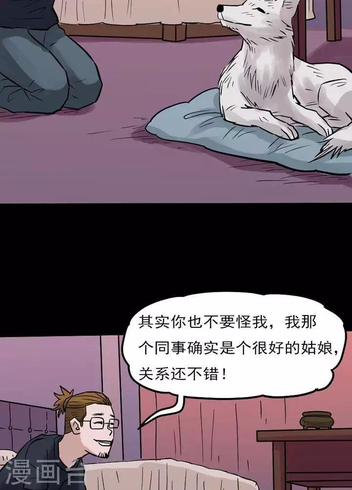 第73话-第78话