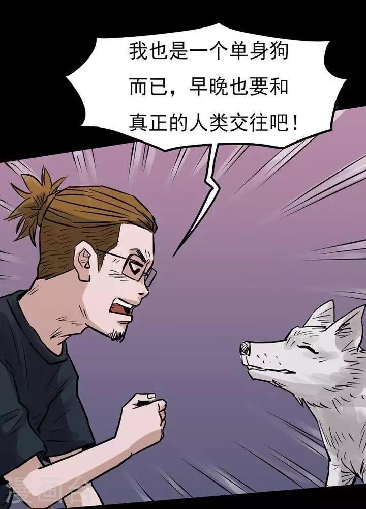 第73话-第78话
