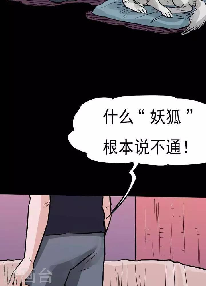 第73话-第78话