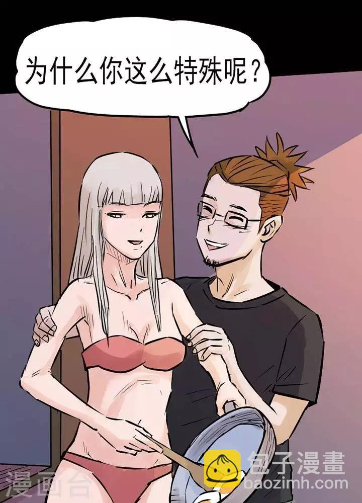 第75话-第80话