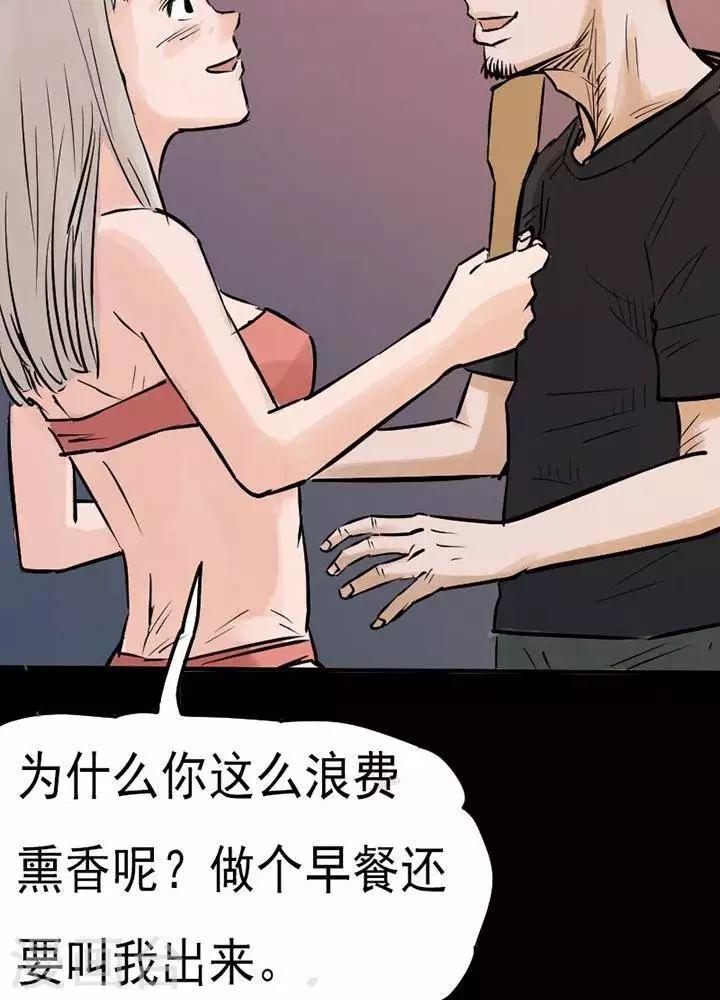 第75话-第80话
