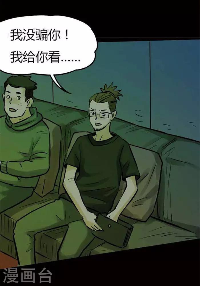 第77话-第82话