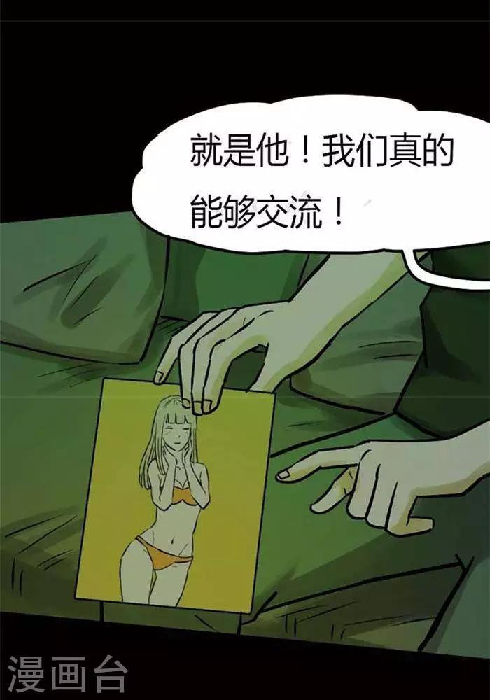 第77话-第82话