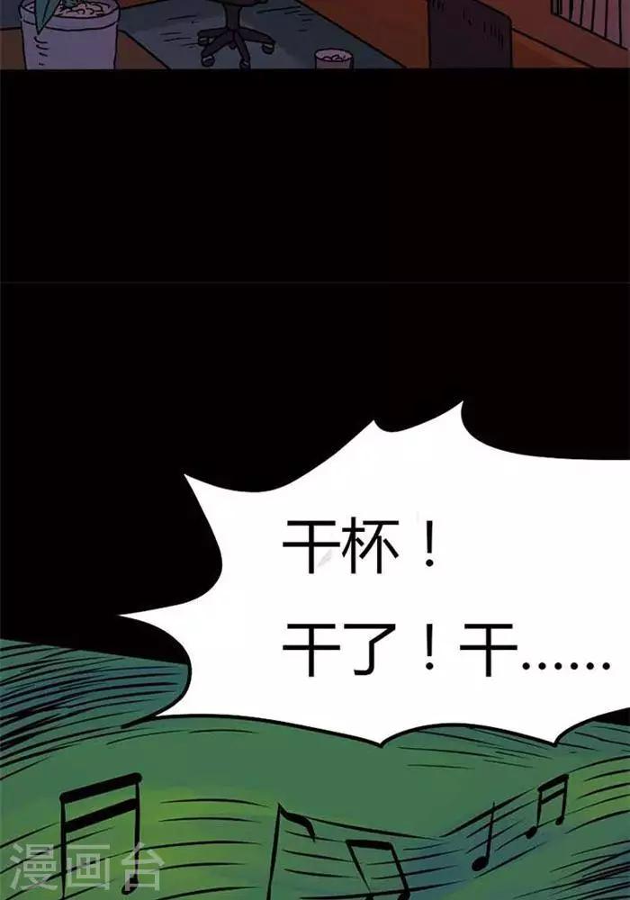 第77话-第82话