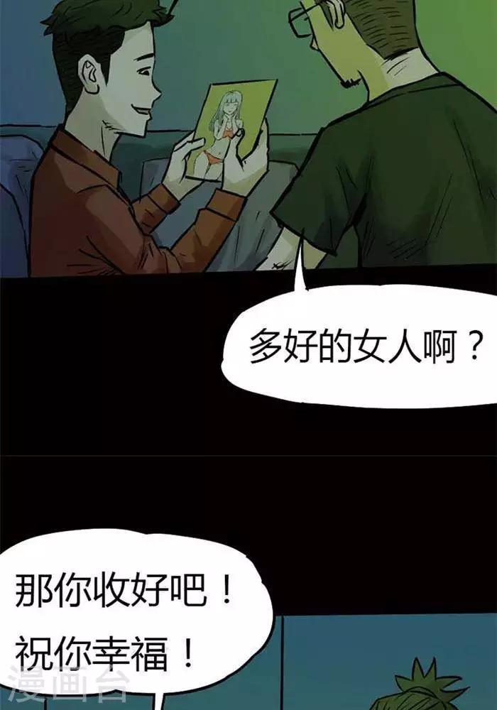 第77话-第82话