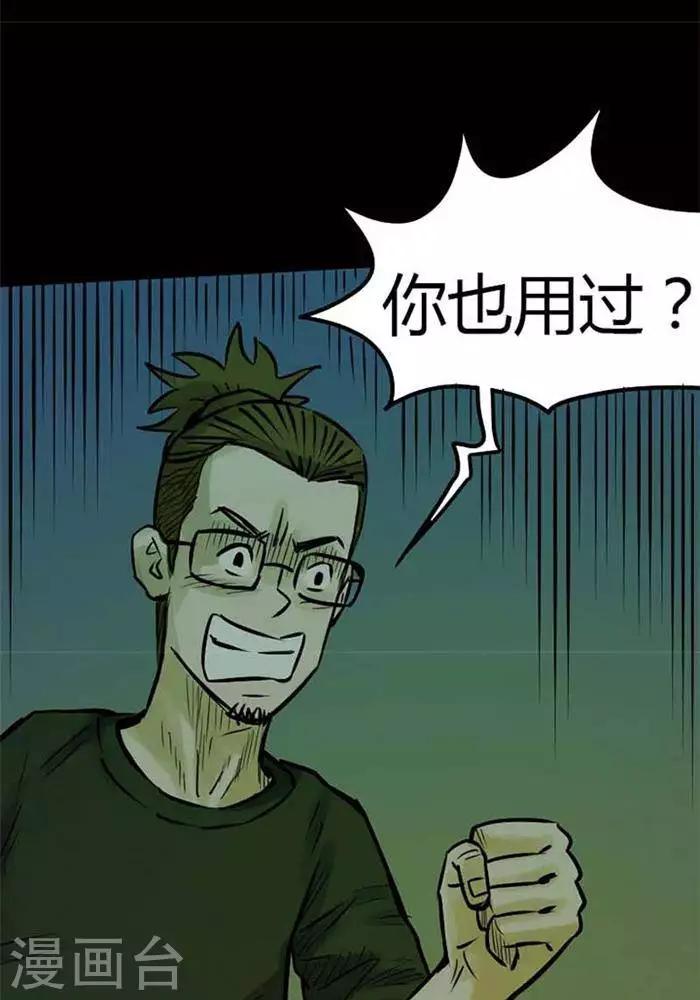 第77话-第82话