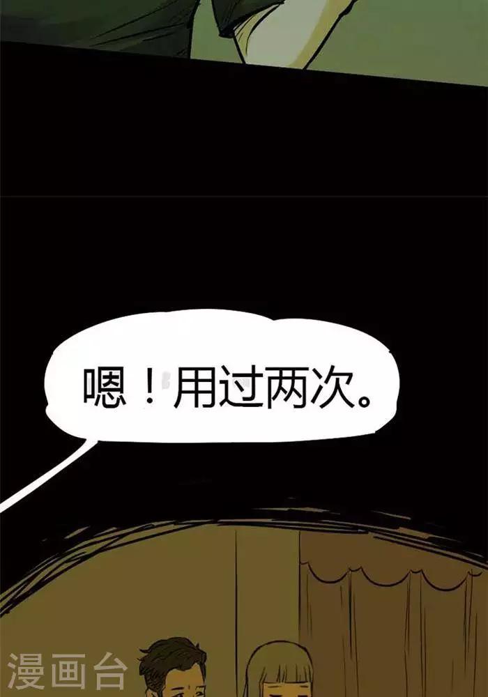 第77话-第82话