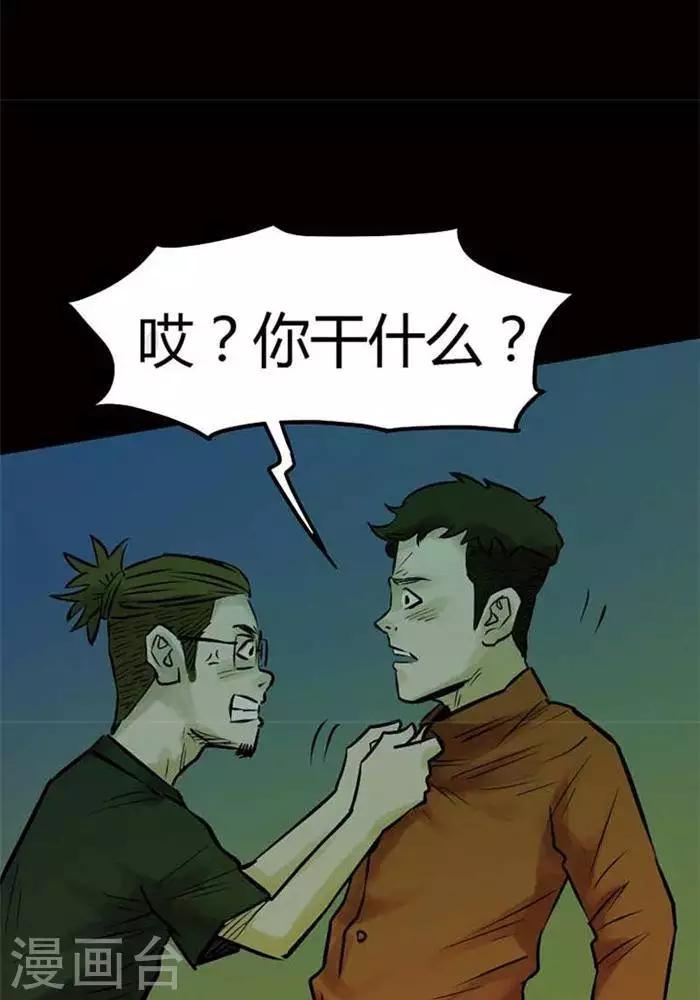 第77话-第82话