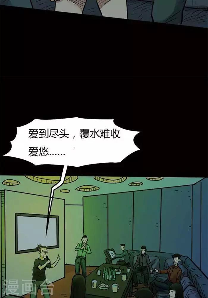 第77话-第82话