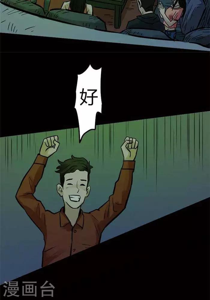 第77话-第82话