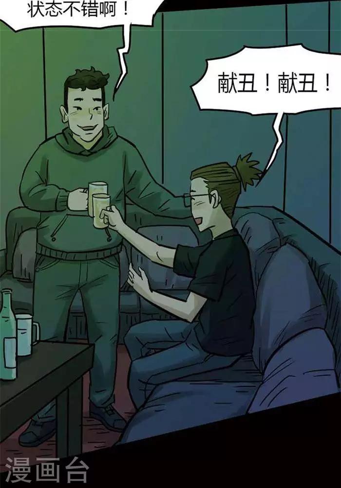 第77话-第82话