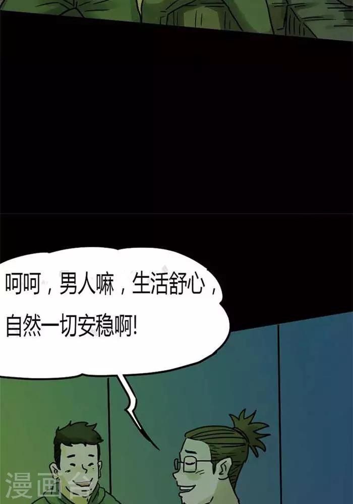 第77话-第82话