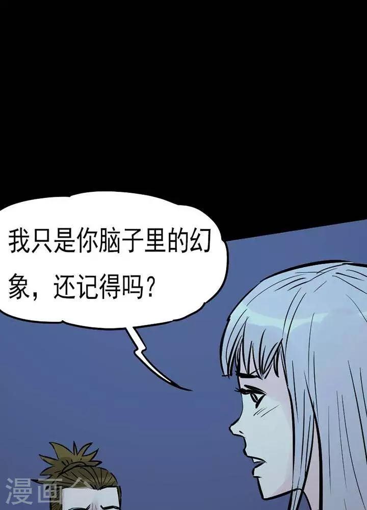 第79话-第84话