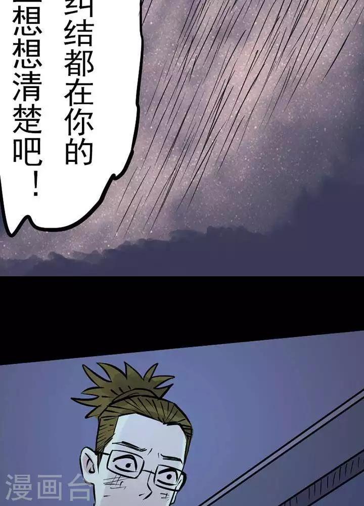 第79话-第84话