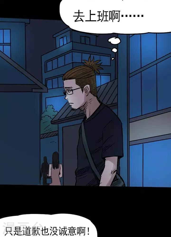 第79话-第84话