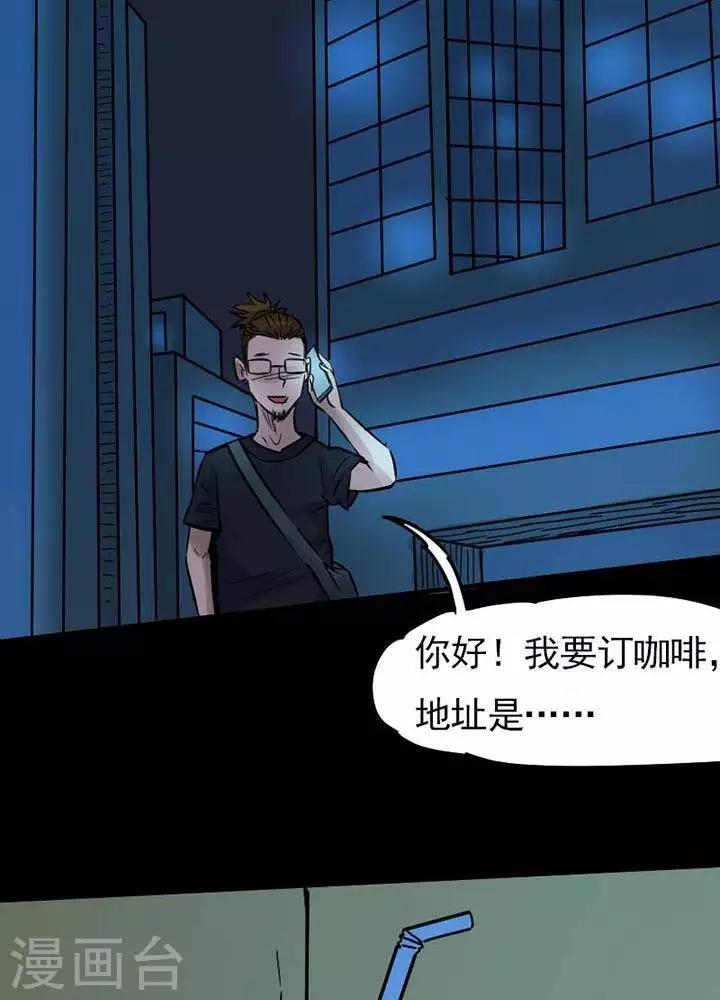 第79话-第84话