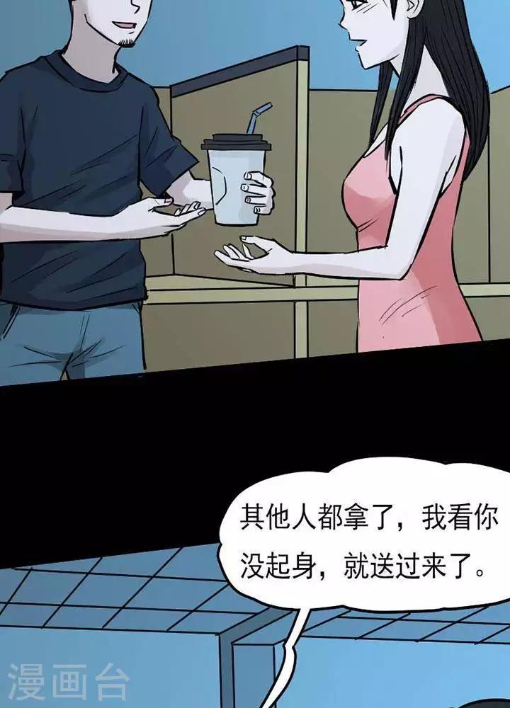 第79话-第84话