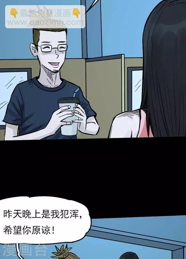 第79话-第84话