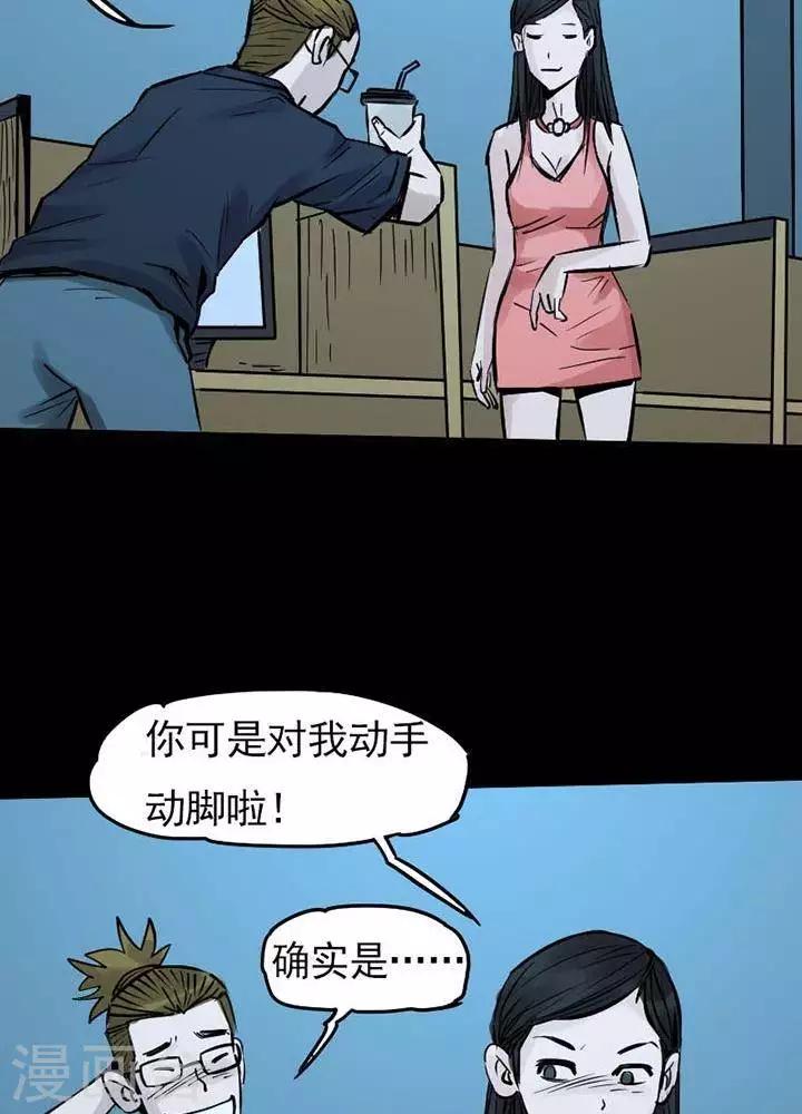 第79话-第84话