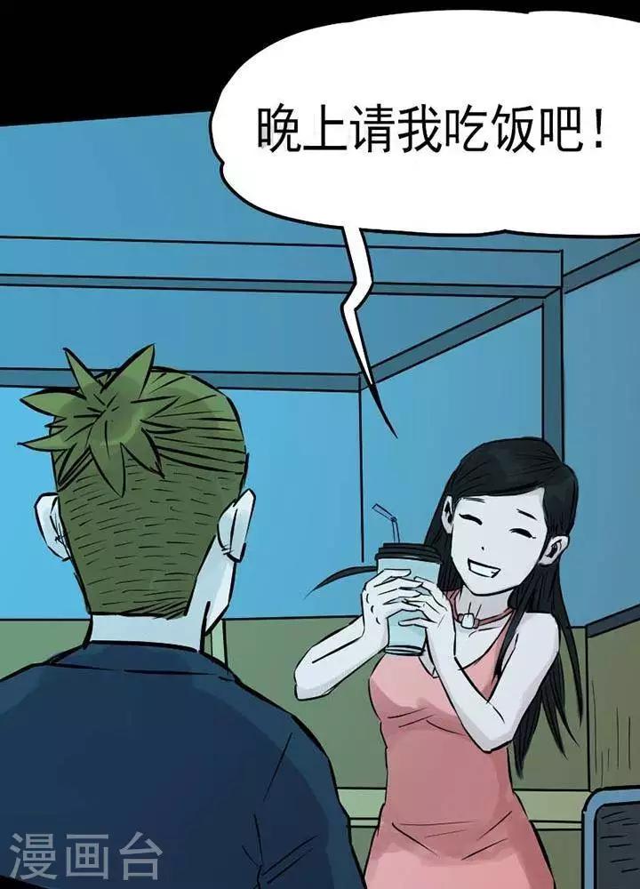 第79话-第84话