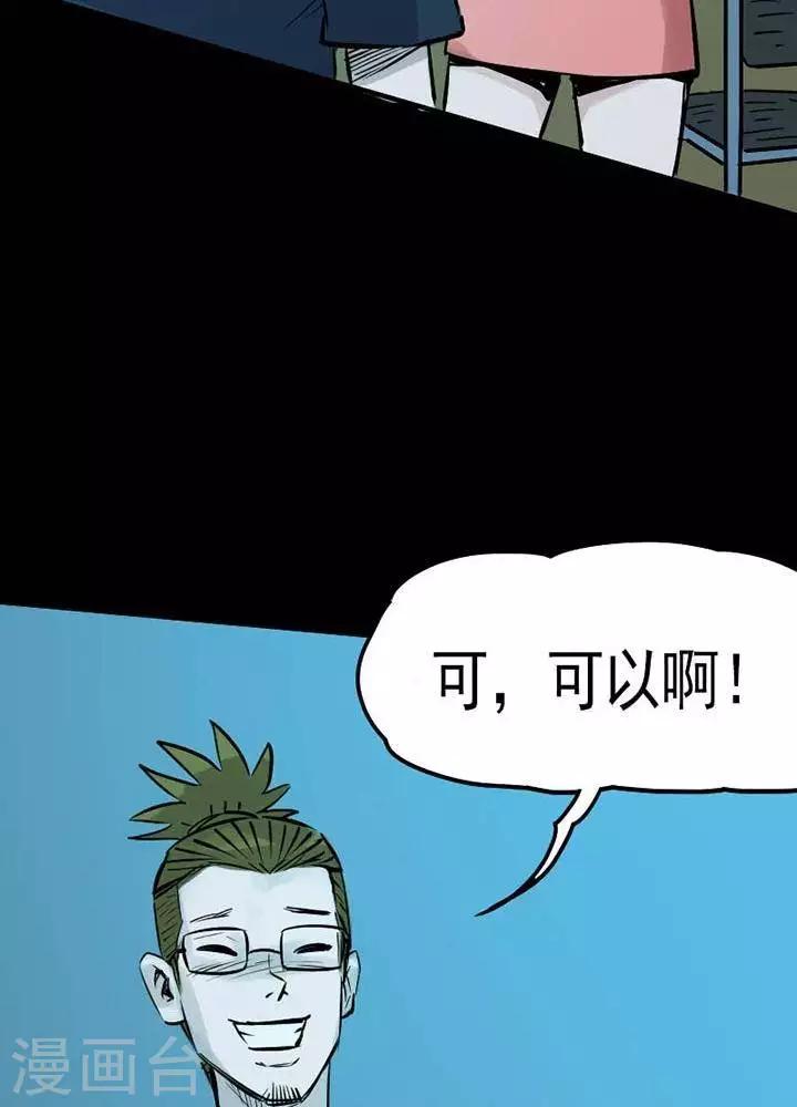 第79话-第84话