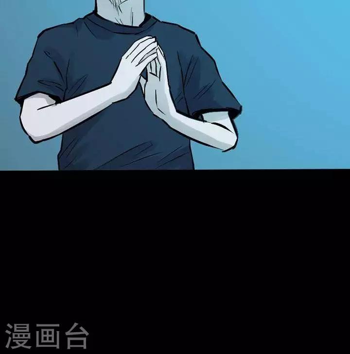 第79话-第84话