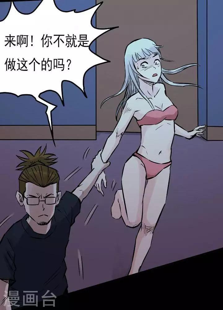 第79话-第84话