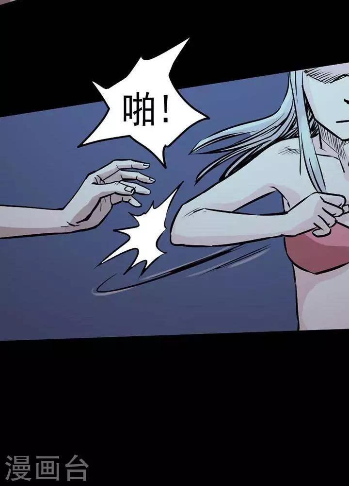 第79话-第84话